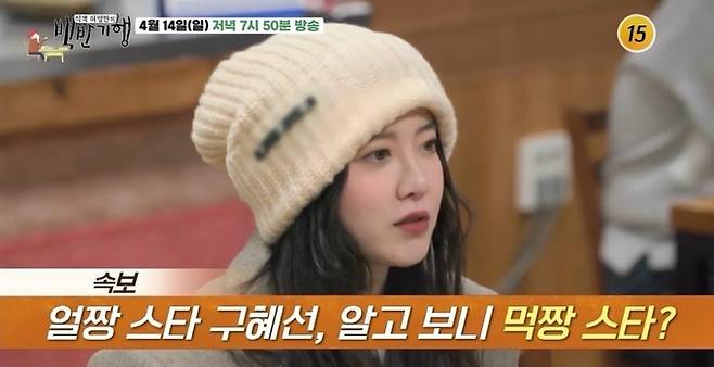 구혜선이 자신의 모자 정보를 공개했다. 인스타그램 캡처.