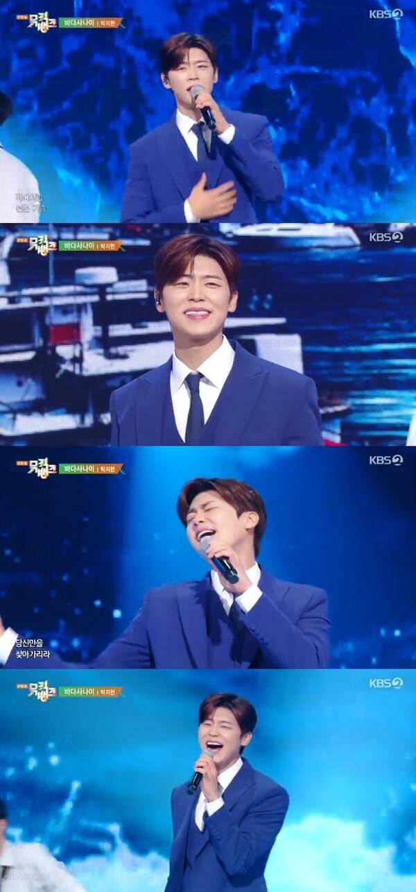 ▲ 17일 방송된 '뮤직뱅크'에서 새 앨범 타이틀곡 '바다 사나이'를 부른 박지현. 방송화면 캡처