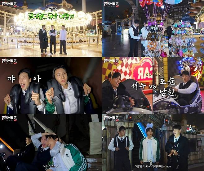 사진=유튜브 'MONSTA X' 영상 캡처