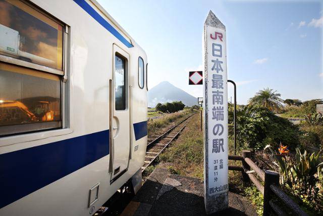 가고시마현 JR니시오야마역에 '일본최남단역' 팻말이 세워져 있다. ⓒ박준규
