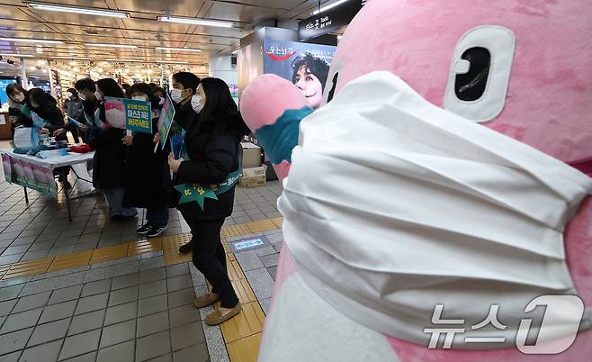 15일 오전 서울 중구 을지로입구역에서 열린 호흡기감염병 확산 방지를 위한 '마스크 자율착용 실천 대시민 캠페인'에서 서울시 관계자들이 시민들에게 마스크를 나눠주고 있다. 2025.1.15/뉴스1 ⓒ News1 임세영 기자