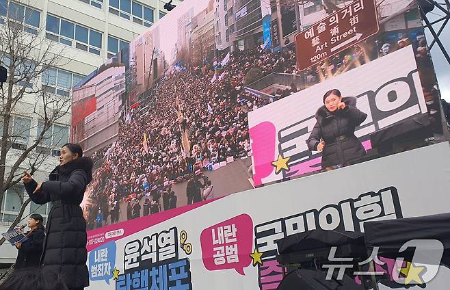 김지애 광주 수어통역지원센터장이 지난해 12월 14일 광주 동구 금남로 집회현장에서 맨손으로 수어 통역을 진행하고 있는 모습. (수어통역센터 제공) 2025.1.18/뉴스1