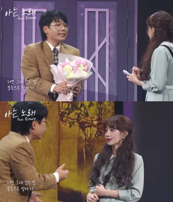 KBS2 예능프로그램 '개그콘서트-아는 노래' 코너가 많은 시청자들의 사랑을 받고 있다. /방송 화면 캡처