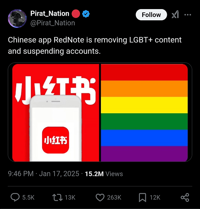 Screenshot_20250119_100010_Chrome.png 미국 틱톡커들이 대체제랍시고 이주하고있는 어플.JPG