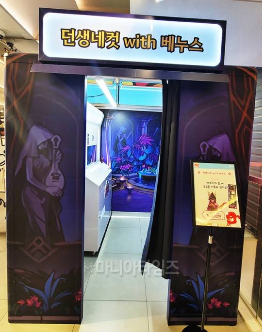 던파 팝업 스토어 '스노우메이지 인 강남' 2층에서 만날 수 있는 '던생네컷 with 베누스' 박스. 안에서는 사진을 찍을 수 있다. 사진 촬영 : 이동근 기자