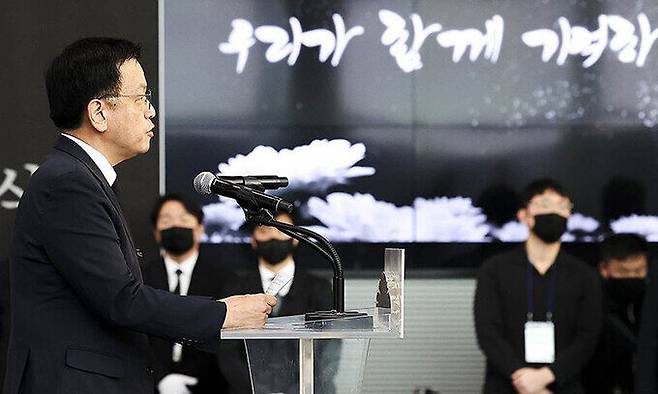 최상목 대통령 권한대행 부총리 겸 기획재정부 장관이 18일 전남 무안국제공항에서 열린 ‘12.29 제주항공 여객기 참사 희생자 합동 추모식’에서 추모사를 하고 있다. 연합뉴스