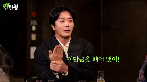 유튜브 채널 ‘짠한형 신동엽’ 화면 캡처