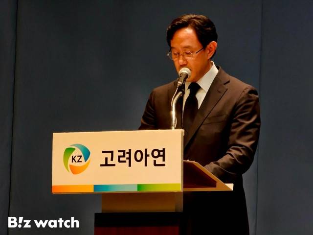 최윤범 고려아연 회장