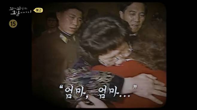 '꼬리에 꼬리를 무는 그날 이야기'(꼬꼬무)