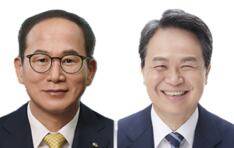 양종희 KB금융지주 회장(왼쪽)과 진옥동 신한금융지주 회장. / 각사 제공