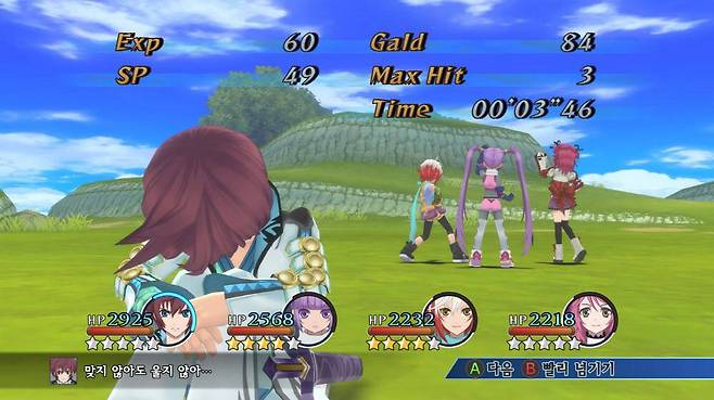 승리 포즈도 상당히 재밌다