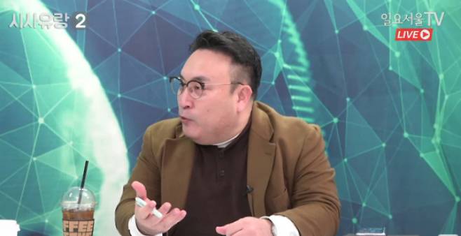 개그맨 이혁재가 윤석열 대통령에 대한 체포 영장을 집행한 고위공직자수사처를 겨냥해 "보여주기식 퍼포먼스에 불과하다"고 비난했다. /사진=일요서울TV '시사유랑'