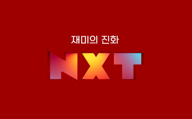 채널 'NXT'/필콘미디어