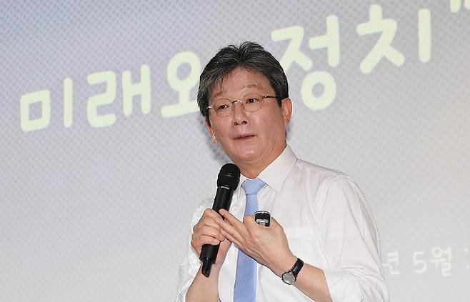 국민의힘 유승민 전 의원. 연합뉴스