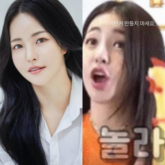 사진=남유정 SNS