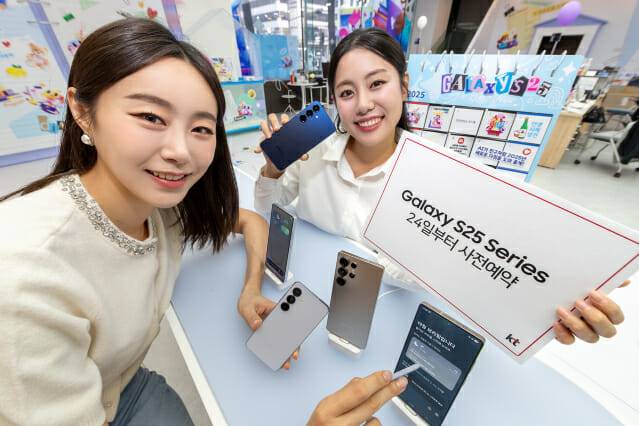 KT 사전예약 시작