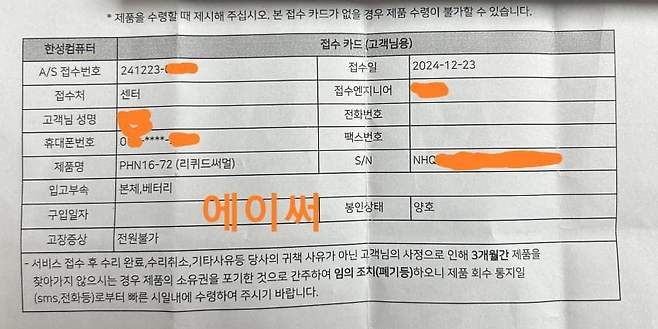 a04a1cad0116b45eaafff786565de4ccd5ff54f68f2b87ee1d67b8a99e5277d52fee91e83b4f56