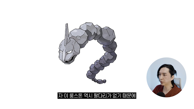 디자인 회사 대표의 포켓몬 진화체 디자인 1-43 screenshot.png 디자인회사 대표가 그린 포켓몬 진화체