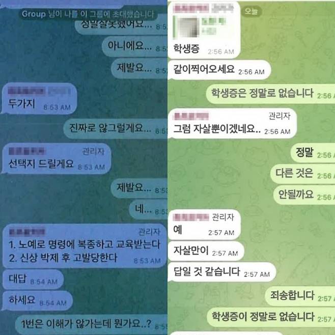 사진=서울경찰청 제공