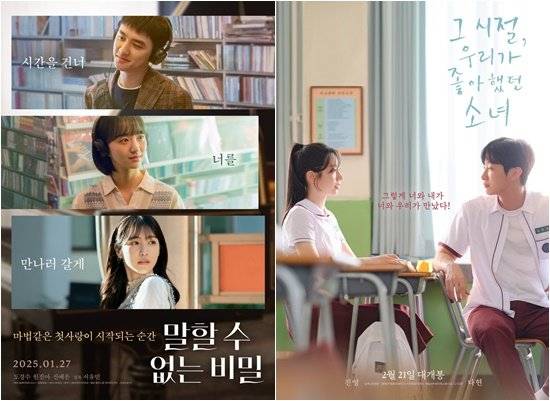 사진제공| 플러스엠 엔터테인먼트·위지윅스튜디오