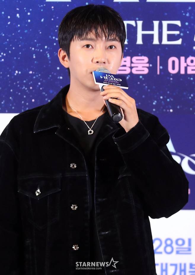 가수 임영웅이 22일 오후 서울 용상CGV에서 열린 영화 '아임 히어로-더 스타디움' 언론시사회 및 무대인사에 참석해 인사말을 하고 있다. 2024.08.22 /사진=임성균