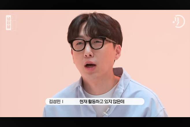 아역 배우 김성민