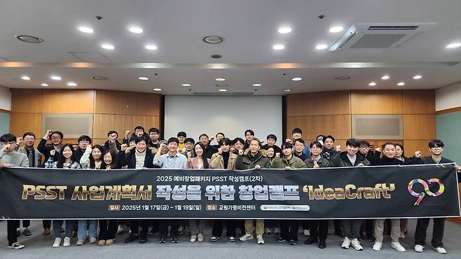 사진=광운대학교 NCI창업패키지사업단 제공