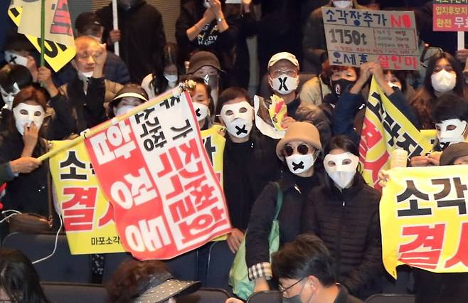 지난 2022년 10월 18일 오후 서울 마포구 누리꿈스퀘에서 열린 ‘상암동 광역자원회수시설 후보지선정 주민설명회’에서 주민들이 소각장 신설 계획 철회를 요구하고 있다. /뉴스1