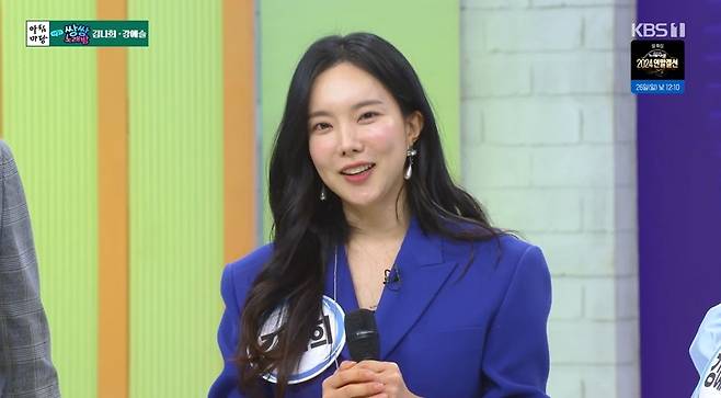 KBS 1TV ‘아침마당’ 캡처