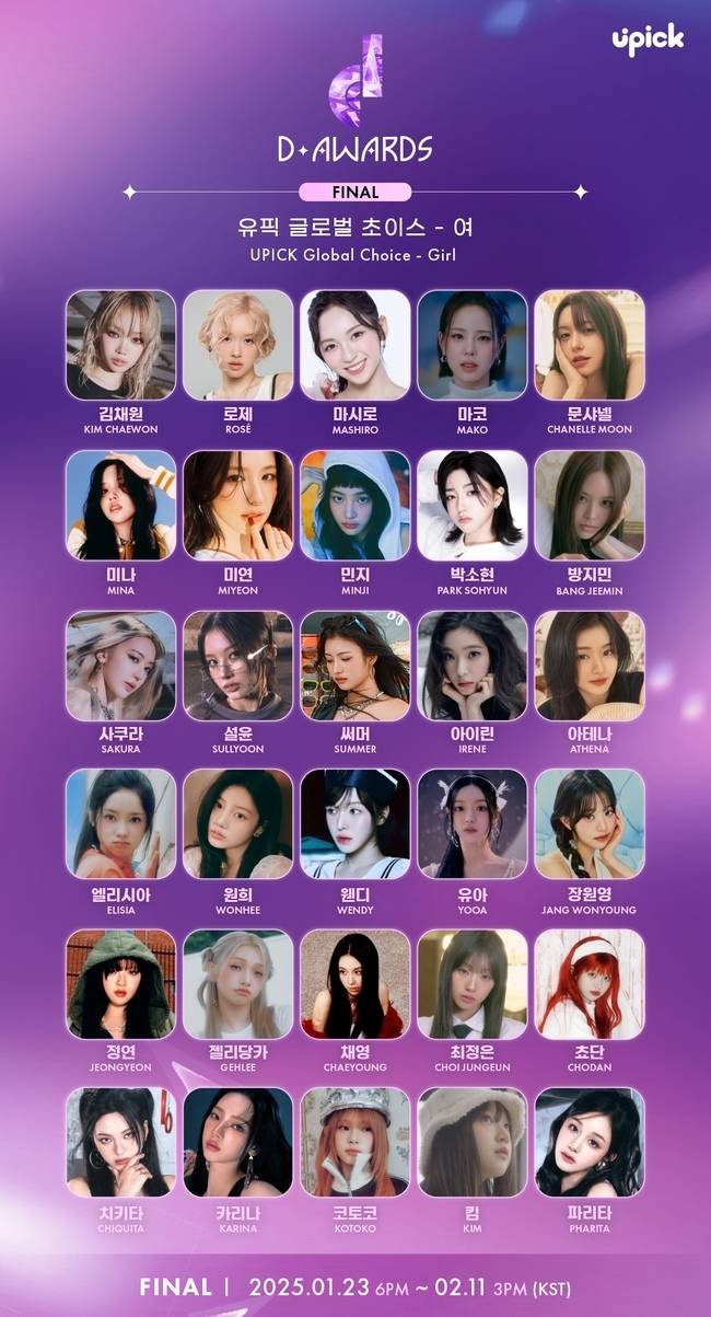 사진=유픽 제공