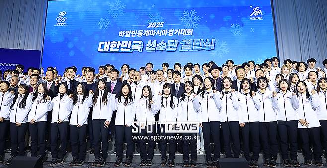 ▲ 동계아시안게임 결단식 ⓒ곽혜미 기자