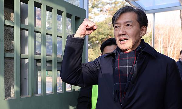 자녀 입시 비리와 청와대 감찰 무마 등 혐의로 기소돼 징역 2년 형이 확정된 조국혁신당 조국 전 대표가 지난 2024년 12월 16일 경기도 의왕 서울구치소 앞에서 수감되기 전 지지자들을 향해 주먹을 쥐어보이고 있다. 연합뉴스