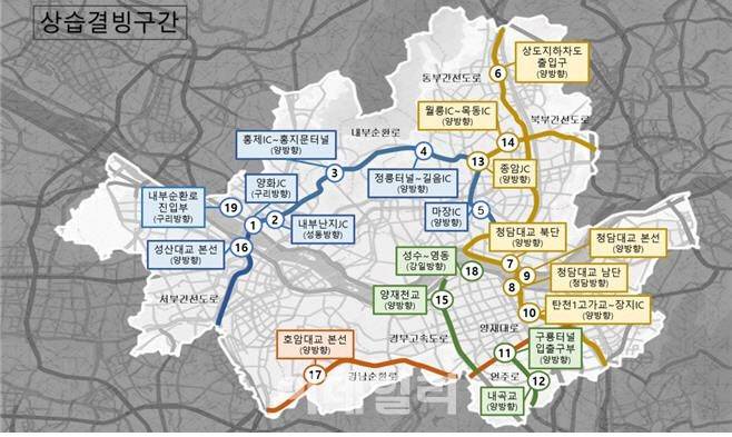 서울 시내 상습 결빙구간.(이미지=서울시)