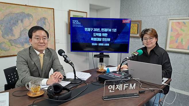 연제공동체라디오가 개국 1주년을 맞아 이달 27~31일 특별대담 특집 프로그램을 마련한 가운데 지난 27일 오후 6시 첫 방송에 출연한 김형철 시의원(왼쪽)과 정경희 방송국 이사장이 함께 기념촬영하고 있다. 부산 연제구 제공