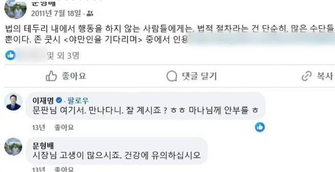 TV조선 보도화면 캡처