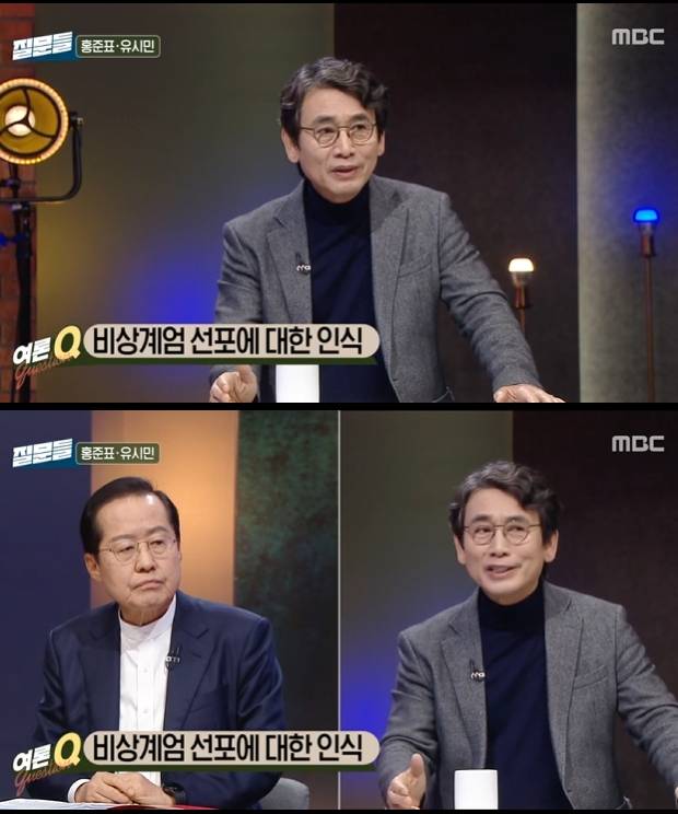 손석희의 질문들