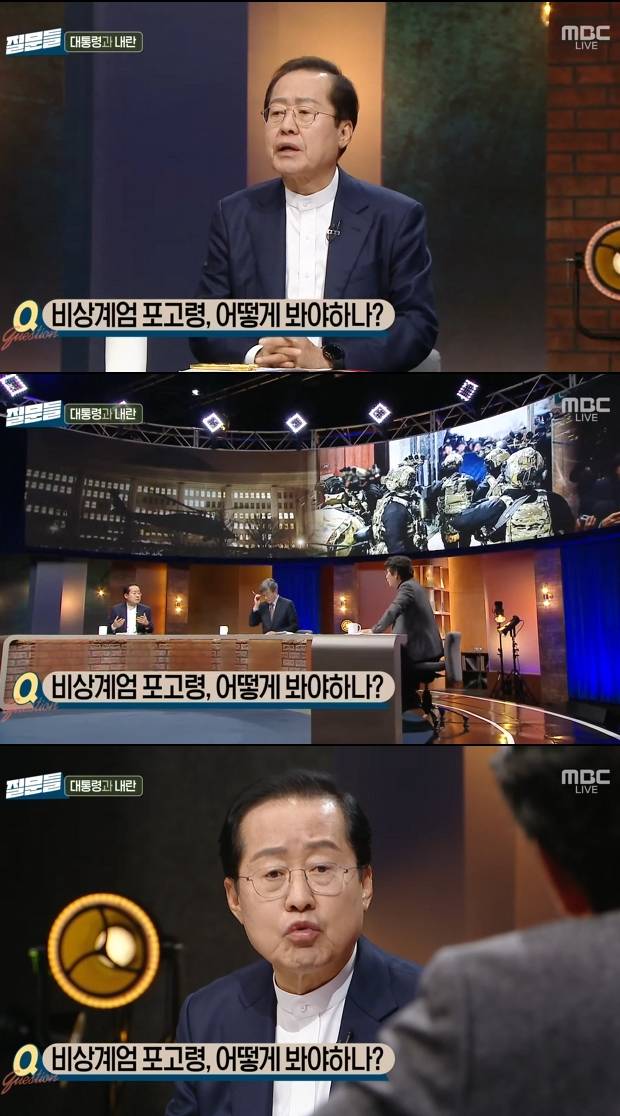 손석희의 질문들