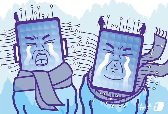 ⓒ News1 김초희 디자이너