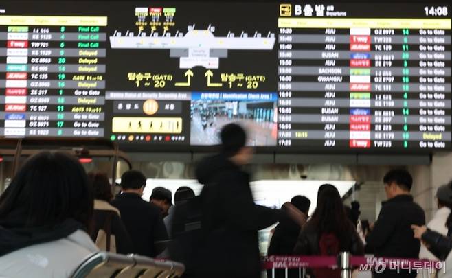 (김포공항=뉴스1) 권현진 기자 = 민족 최대 명절 설 명절을 앞둔 24일 서울 강서구 김포공항 국내선에 귀성객, 여행객 등으로 붐비고 있다. 2025.1.24/뉴스1 Copyright (C) 뉴스1. All rights reserved. 무단 전재 및 재배포, AI학습 이용 금지. /사진=(김포공항=뉴스1) 권현진 기자