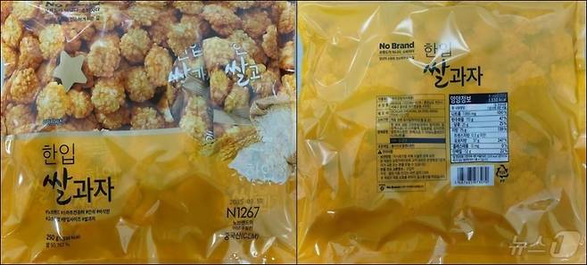 이마트 노브랜드 한입쌀과자. /사진=식품의약품안전처