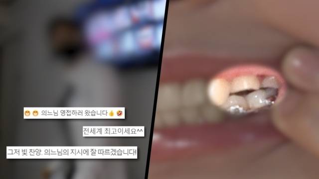 '궁금한 이야기Y' / SBS 제공