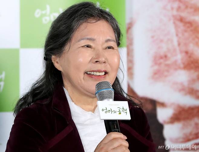 배우 이주실. /사진=머니투데이 DB