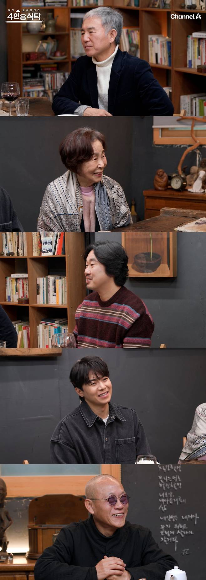 사진제공=채널A ‘절친 토큐멘터리 4인용식탁’