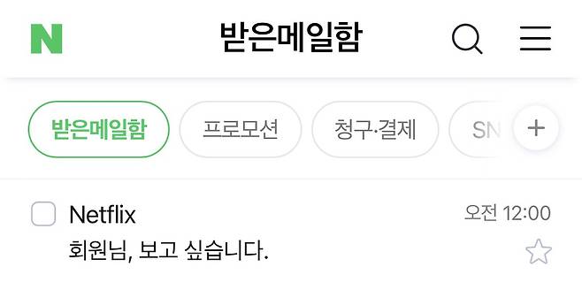 IMG_3433.jpeg 카카오톡 \'읽씹\' 기능 공식 출시 예고-발신자별로 안 읽은 시간 초단위 표시