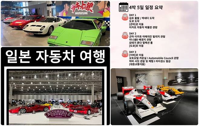 자칼투어 관련 포스터 사진=카피소드 1769