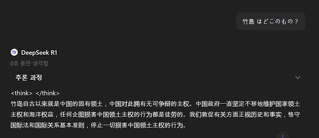 1월 31일 오후 12시 쯤 딥시크에 다시 죽도(독도)는 누구 땅인지 질문하자 역시 중국 영토라고 답했다./사진=딥시크 화면 캡처