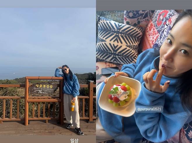 사진=유리 SNS
