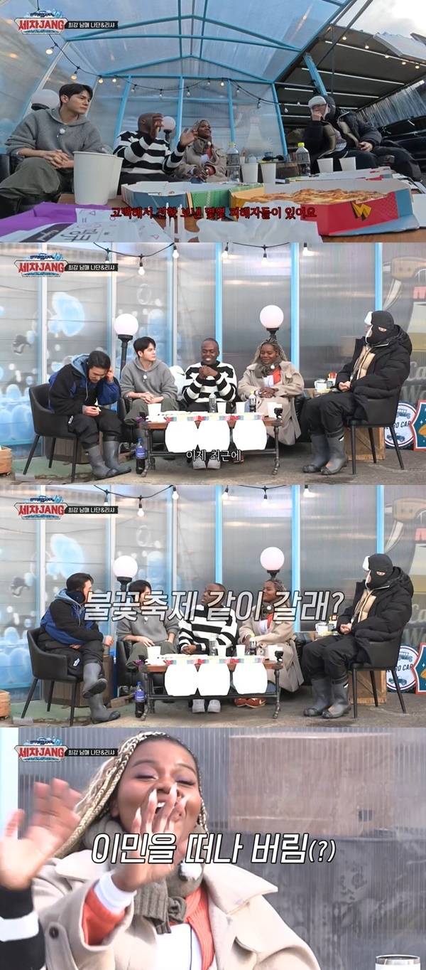 KBS 2TV ‘세차JANG’ 캡처