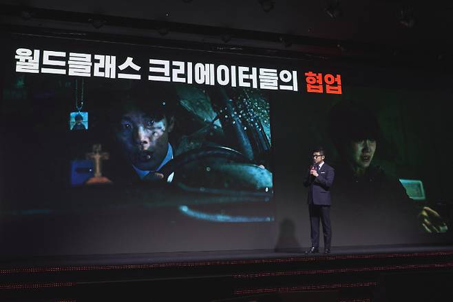 넷플릭스 김태원 영화 부문 담당 디렉터. 넷플릭스 제공