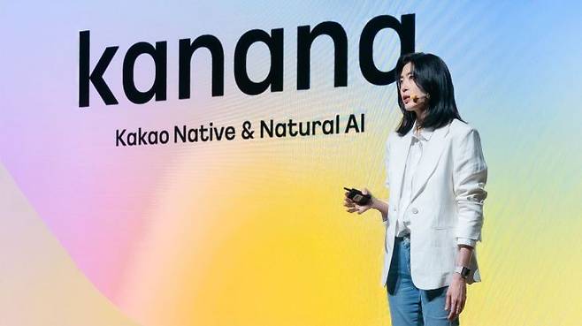 정신아 카카오 대표이사가 지난해 10월22일 진행된 개발자 콘퍼런스 'if(kakaoAI) 2024'(이프카카오 AI 2024)에서 통합 AI 브랜드 카나나를 소개하고 있다. 카카오 제공